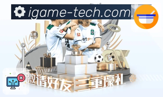 <strong>爱游戏</strong>App 赛事体系预览